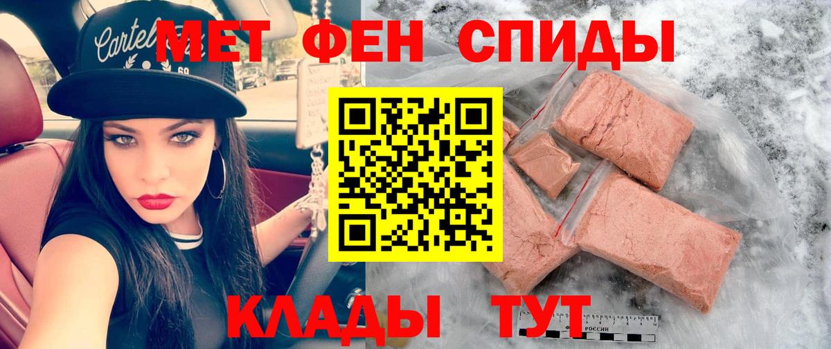 АМФ 98% Михайловка