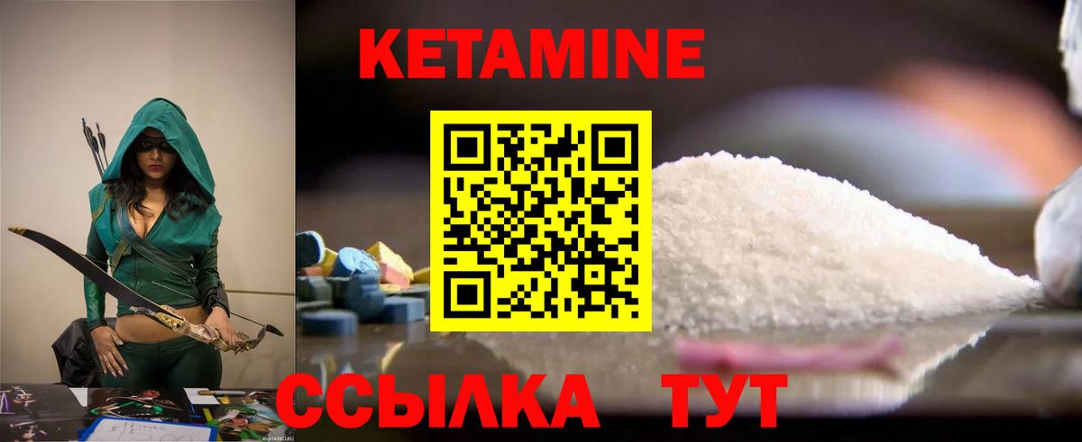 сайты даркнета клад  КЕТАМИН ketamine  Вход с VPN  Михайловка 