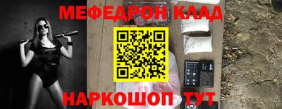 эйфоретик Донской