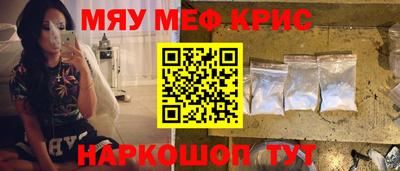 ПСИЛОЦИБИНОВЫЕ ГРИБЫ Донецк