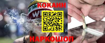 ПСИЛОЦИБИНОВЫЕ ГРИБЫ Донецк