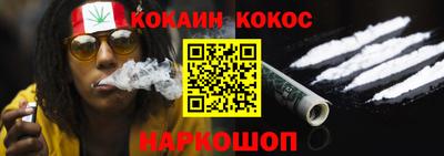 эйфоретик Донской