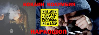 ПСИЛОЦИБИНОВЫЕ ГРИБЫ Донецк