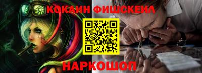 ПСИЛОЦИБИНОВЫЕ ГРИБЫ Донецк