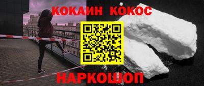 PSILOCYBIN Заводоуковск
