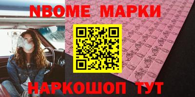 PSILOCYBIN Заводоуковск
