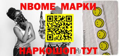 MDMA Жуковский