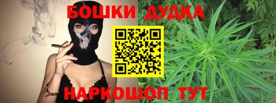 MDMA Жуковский