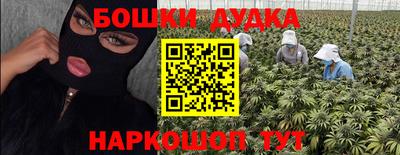 героин Дубна