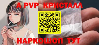 ПСИЛОЦИБИНОВЫЕ ГРИБЫ Донецк