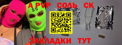 героин Дубна
