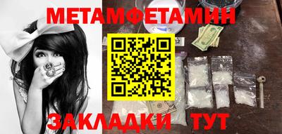 MDMA Жуковский