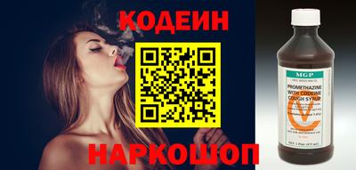 ПСИЛОЦИБИНОВЫЕ ГРИБЫ Донецк