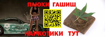 героин Дубна