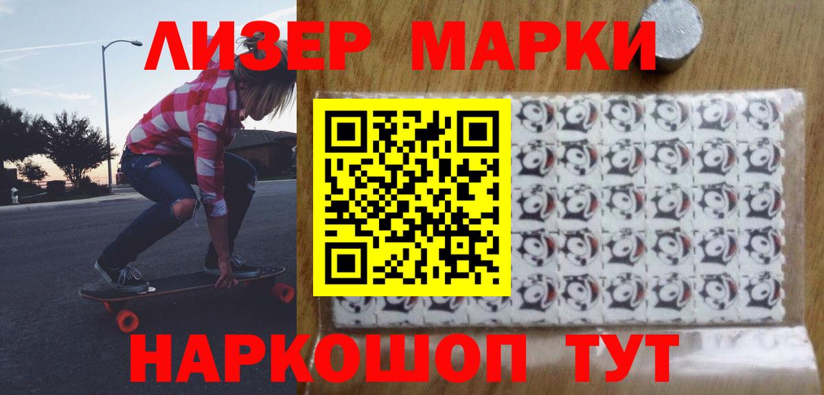Михайловка  LSD-25 экстази кислота  Вход с VPN  ЛСД экстази кислота 