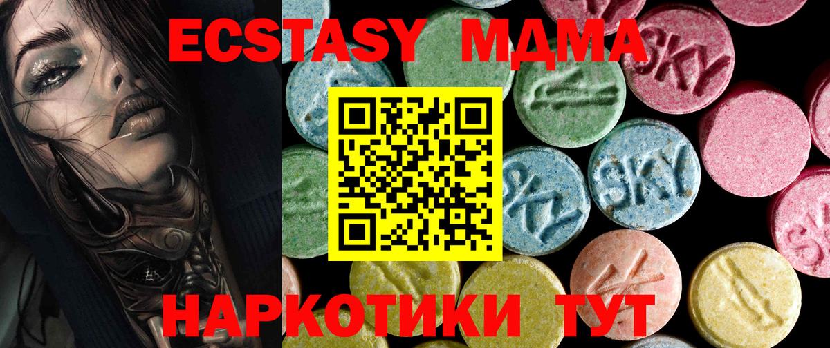 Михайловка  MDMA VHQ  MDMA VHQ  Вход с VPN 