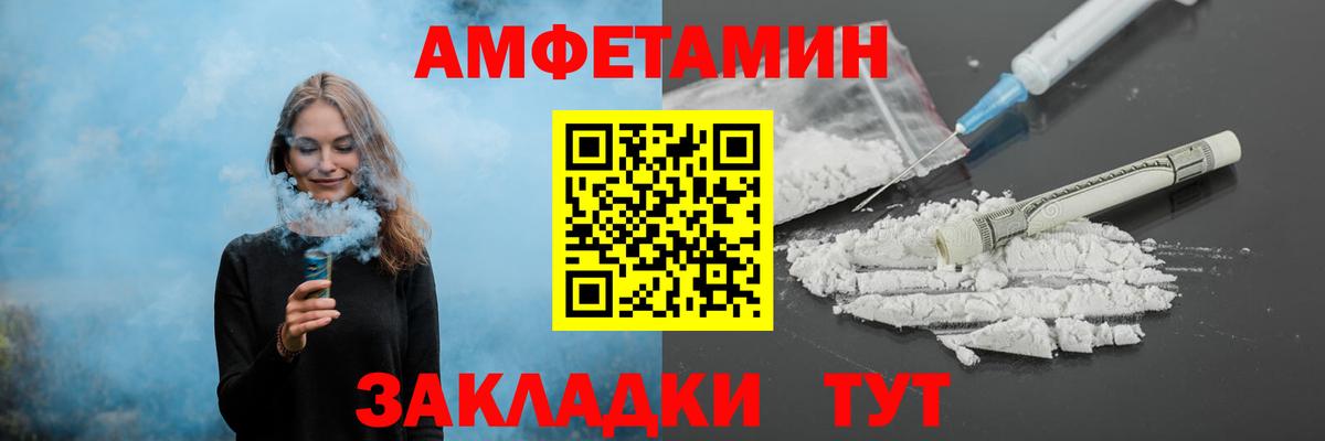 Конопля  Cocaine  Вход с VPN  АМФЕТАМИН   Михайловка  Меф МЯУ МЯУ   ГАШИШ  MDMA 