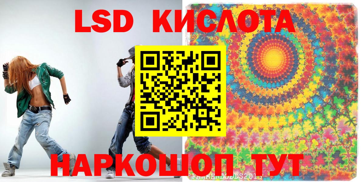 Михайловка  Марки N-bome 1500мкг  Вход с VPN 