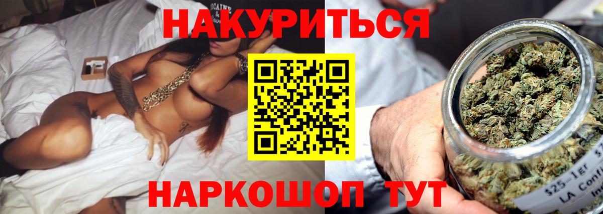Конопля тримм  Шишки марихуана White Widow  Вход с VPN  Каннабис THC 21%  Михайловка 